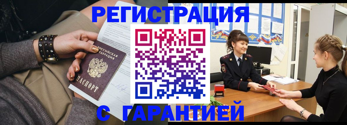 форма 3 в Черепаново